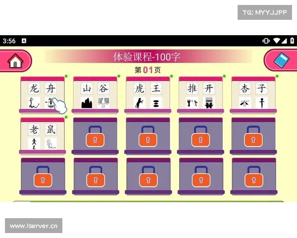如何下载和安装鹰击长空1中文版及常见问题解答 如何下载和安装鹰击长空1中文版及常见问题解答
