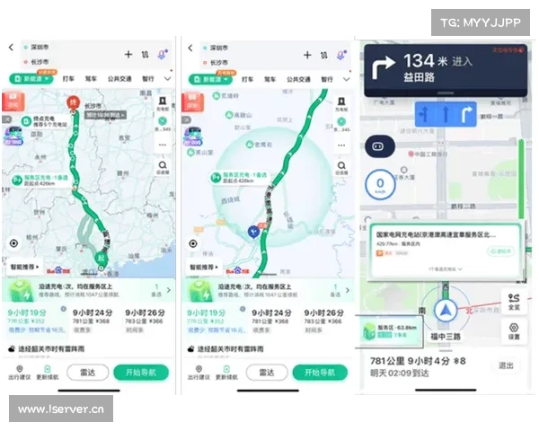 TomTom全球定位技术革新:引领导航新潮流 TomTom全球定位技术革新:引领导航新潮流