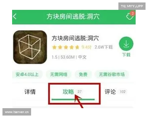 如何下载并启动好游快爆APP详细教程步骤解析 如何下载并启动好游快爆APP详细教程步骤解析