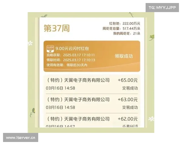 通过参与充值活动快速提升角色实力的策略与技巧 通过参与充值活动快速提升角色实力的策略与技巧