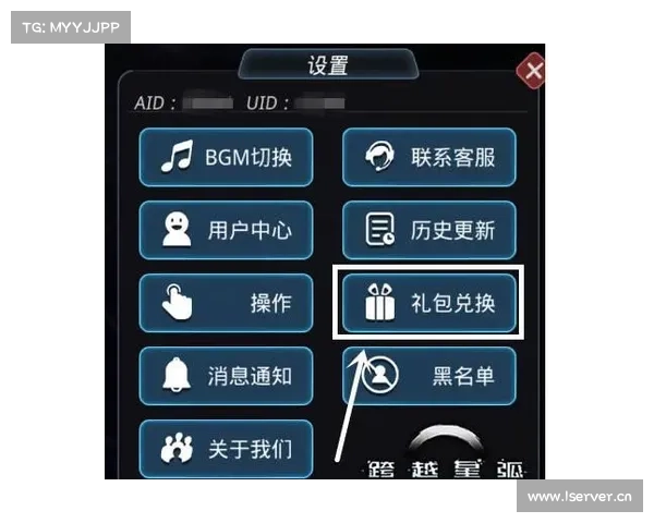 跨越星弧兑换码获取攻略与游戏技巧全解析 跨越星弧兑换码获取攻略与游戏技巧全解析