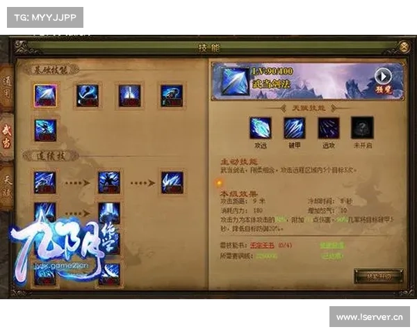 如何通过加点技能打造最强《龙的传人》角色提升攻略 如何通过加点技能打造最强《龙的传人》角色提升攻略