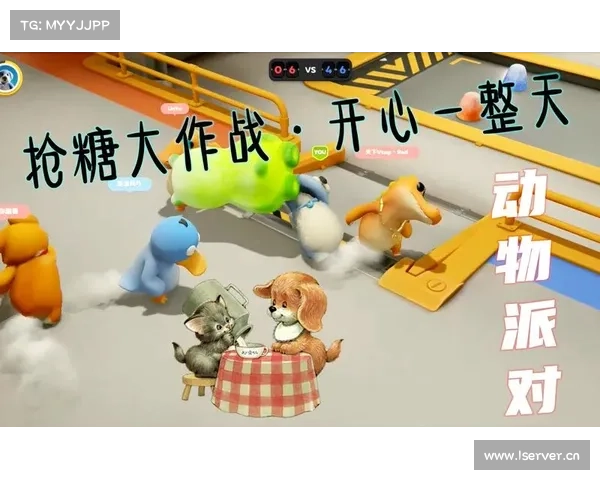 派对动物大作战终极攻略全解析 战术技巧与获胜秘诀详解 派对动物大作战终极攻略全解析 战术技巧与获胜秘诀详解