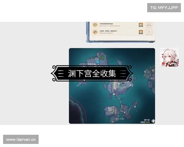 原神渊青宝珠探索技巧与传说揭秘 打造最强冒险之路 原神渊青宝珠探索技巧与传说揭秘 打造最强冒险之路