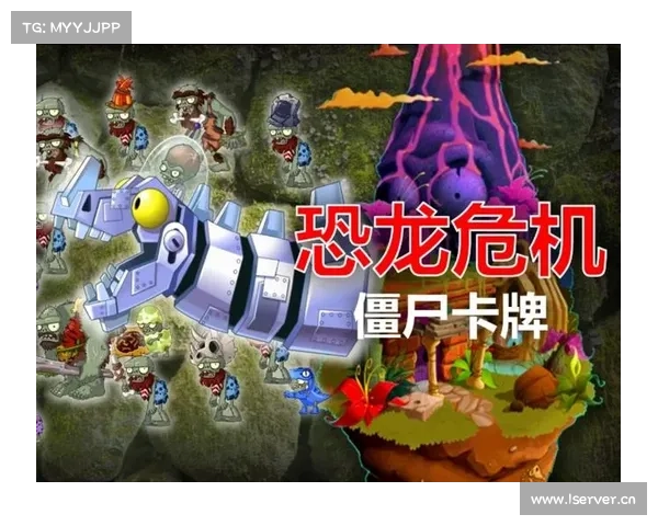 恐龙危机2游戏下载全程指南及常见问题解决方案